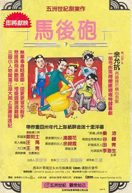 热门福利午夜电影